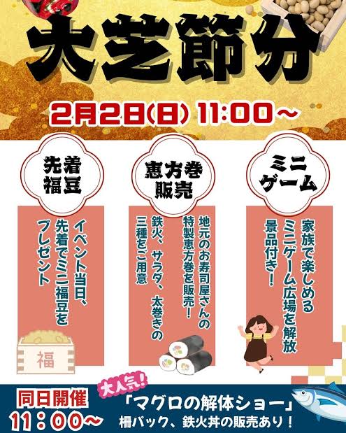 futok_20250202_02