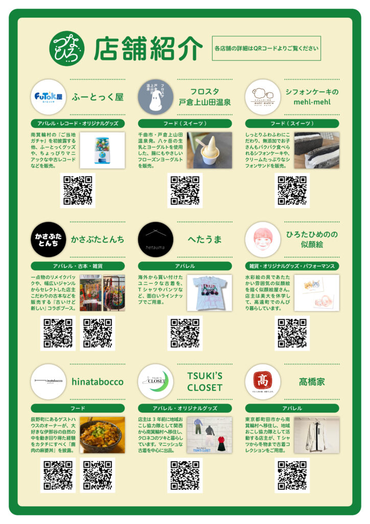 futok_20250622_3