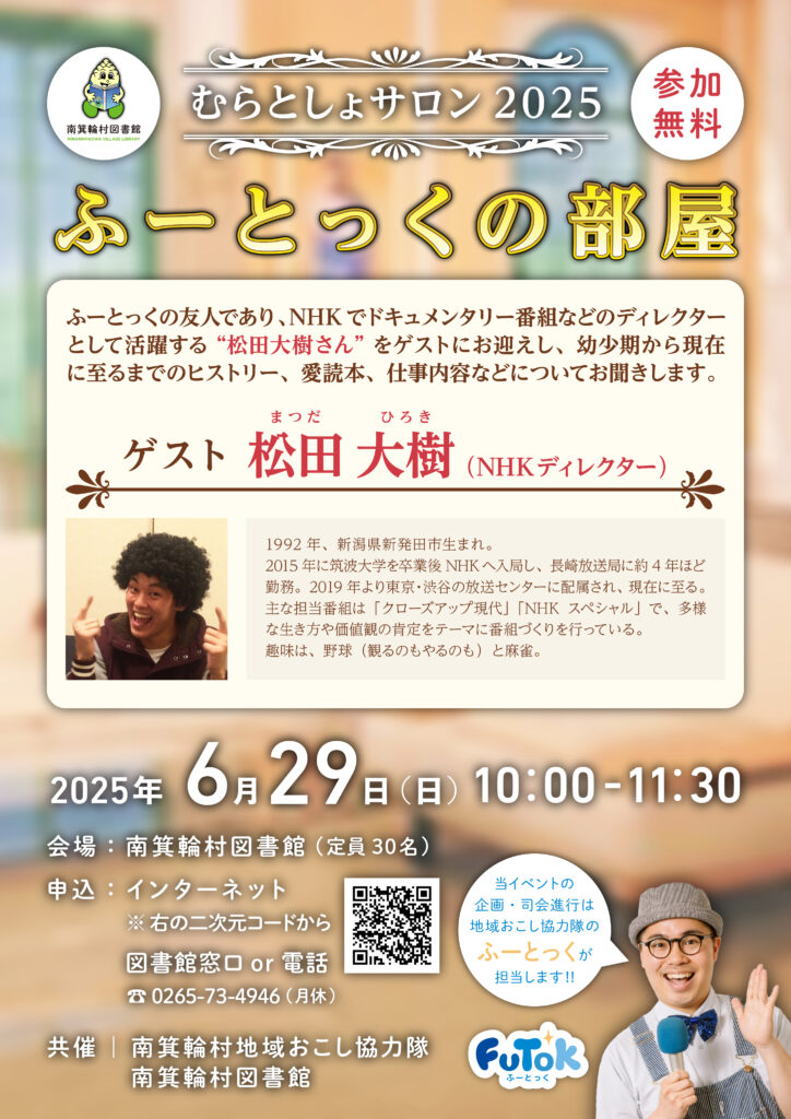 futok_20250629_2