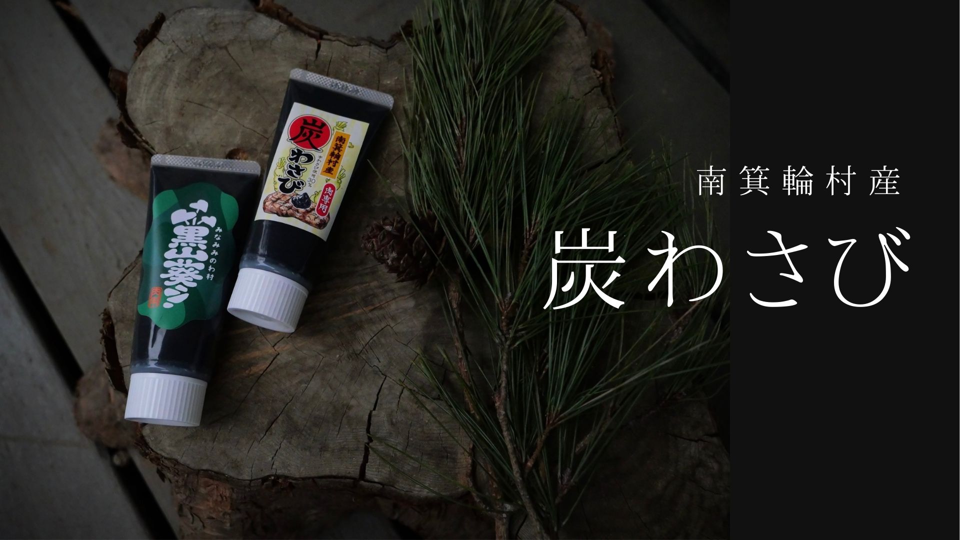 値下げ マメトラ 実働 調子ヨシ 南箕輪村